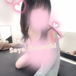 小町さや